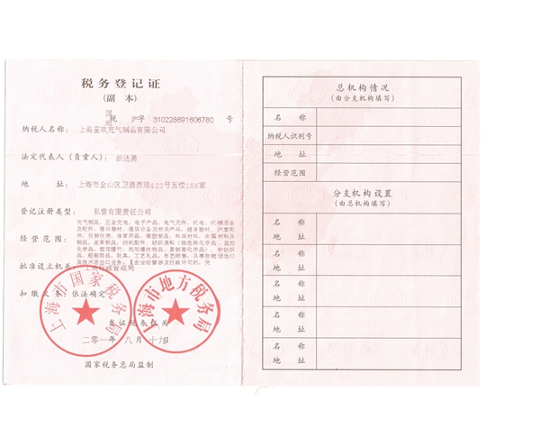 QQ截图20160127153818.jpg